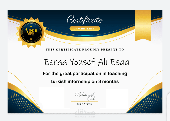 تعليم عن بعد