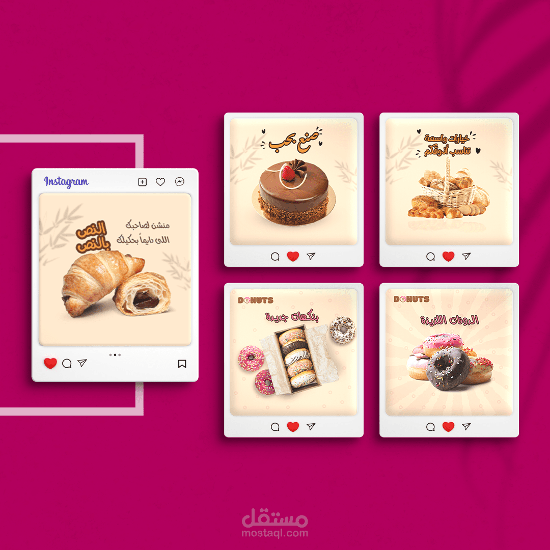 5 تصاميم سوشيال ميديا - لمتجر دونات.