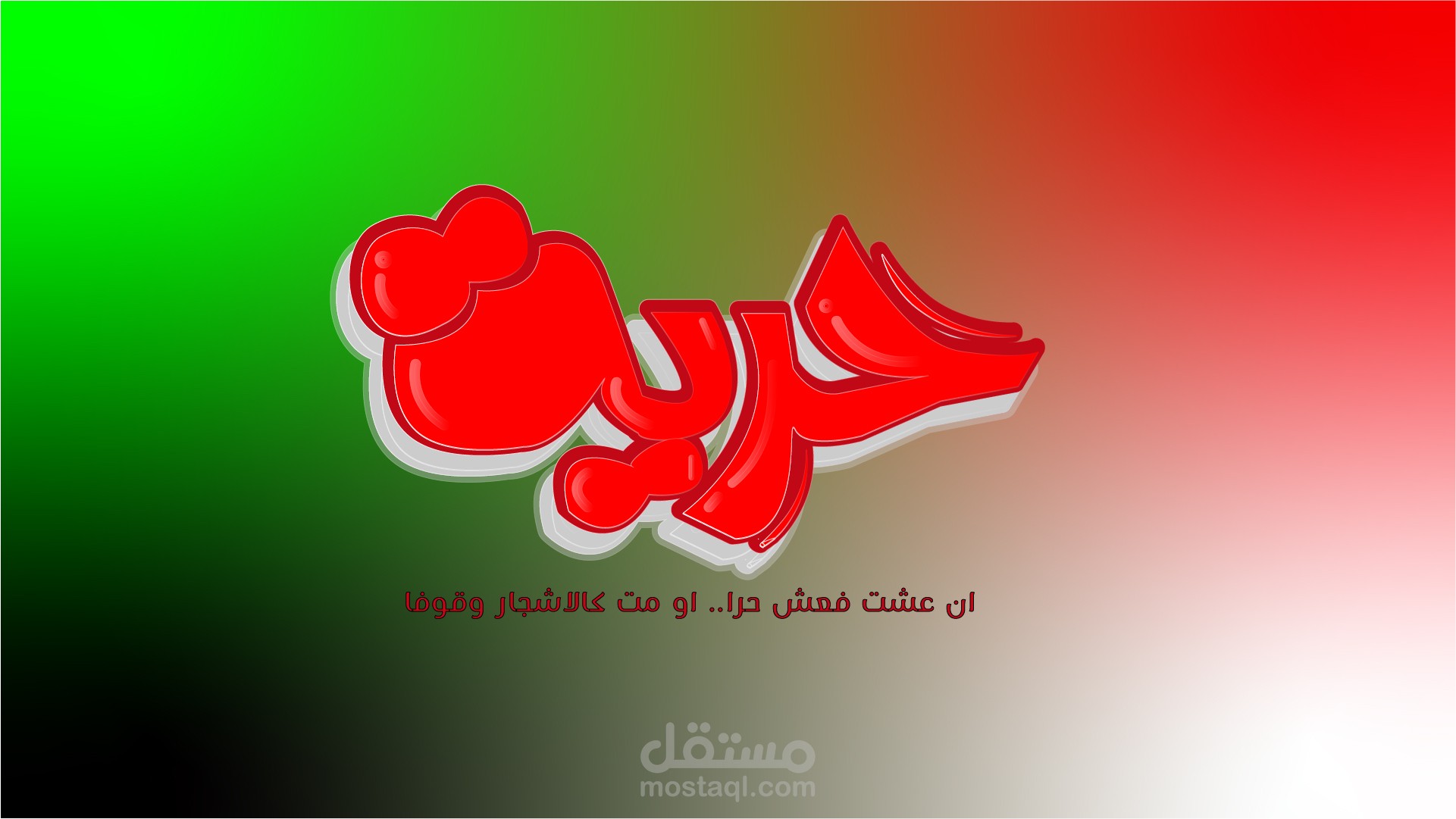 تحويل خط اليد سكتش الي "Calligrapher"