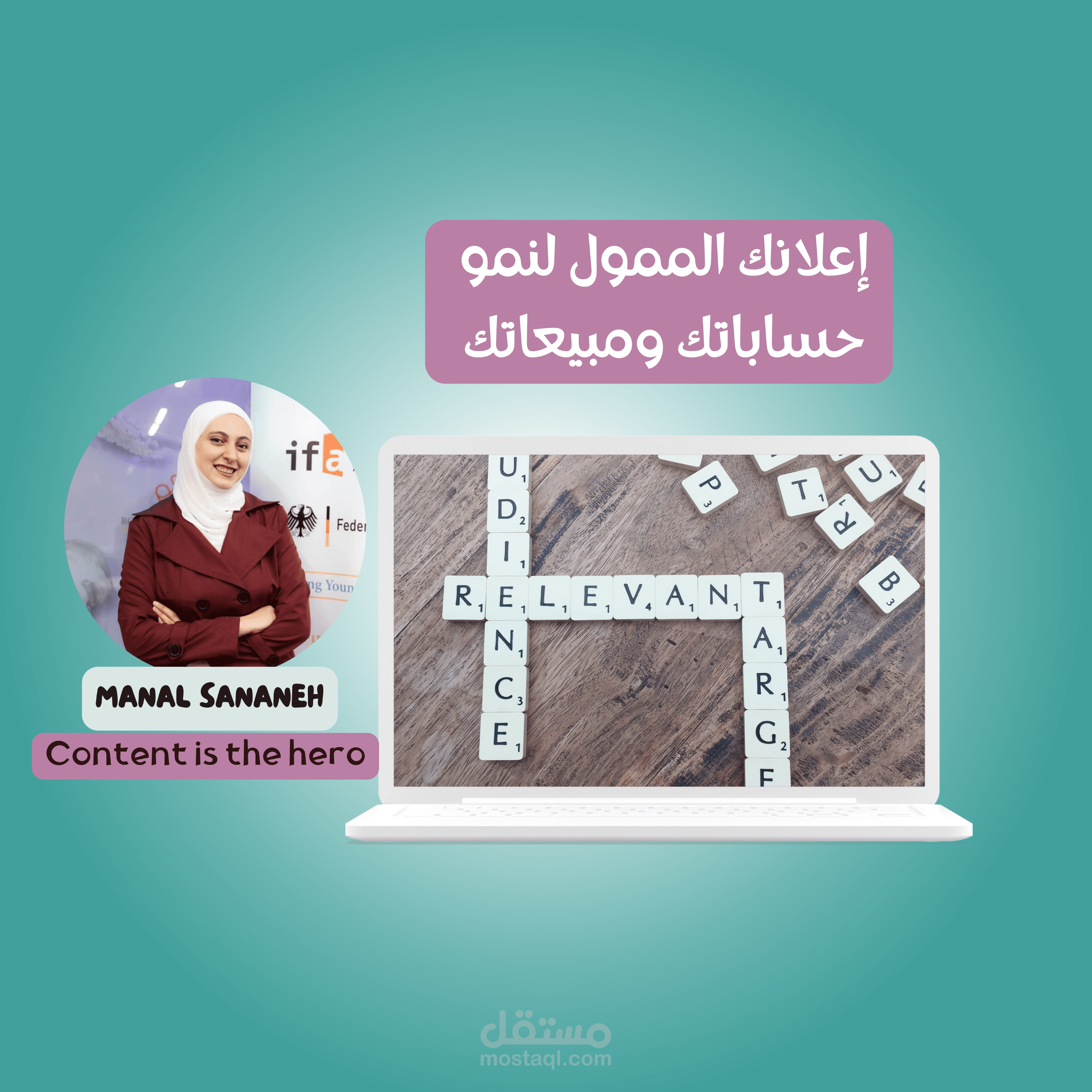 اعلانات ممولة قمت بانجازها