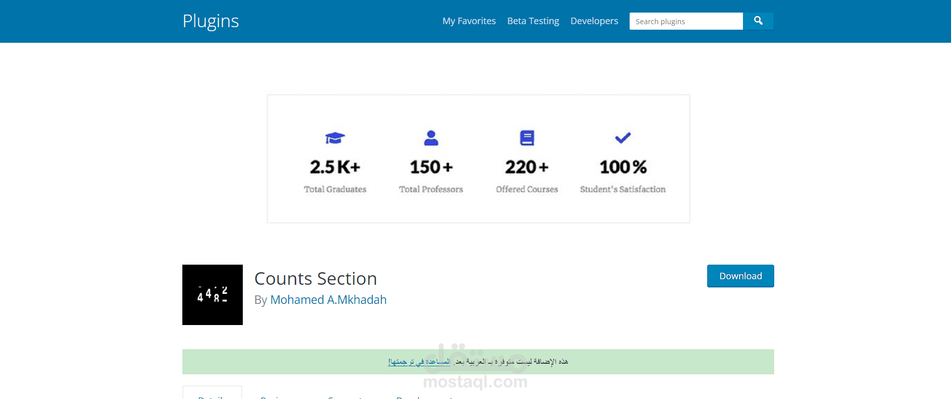 WordPress plugin