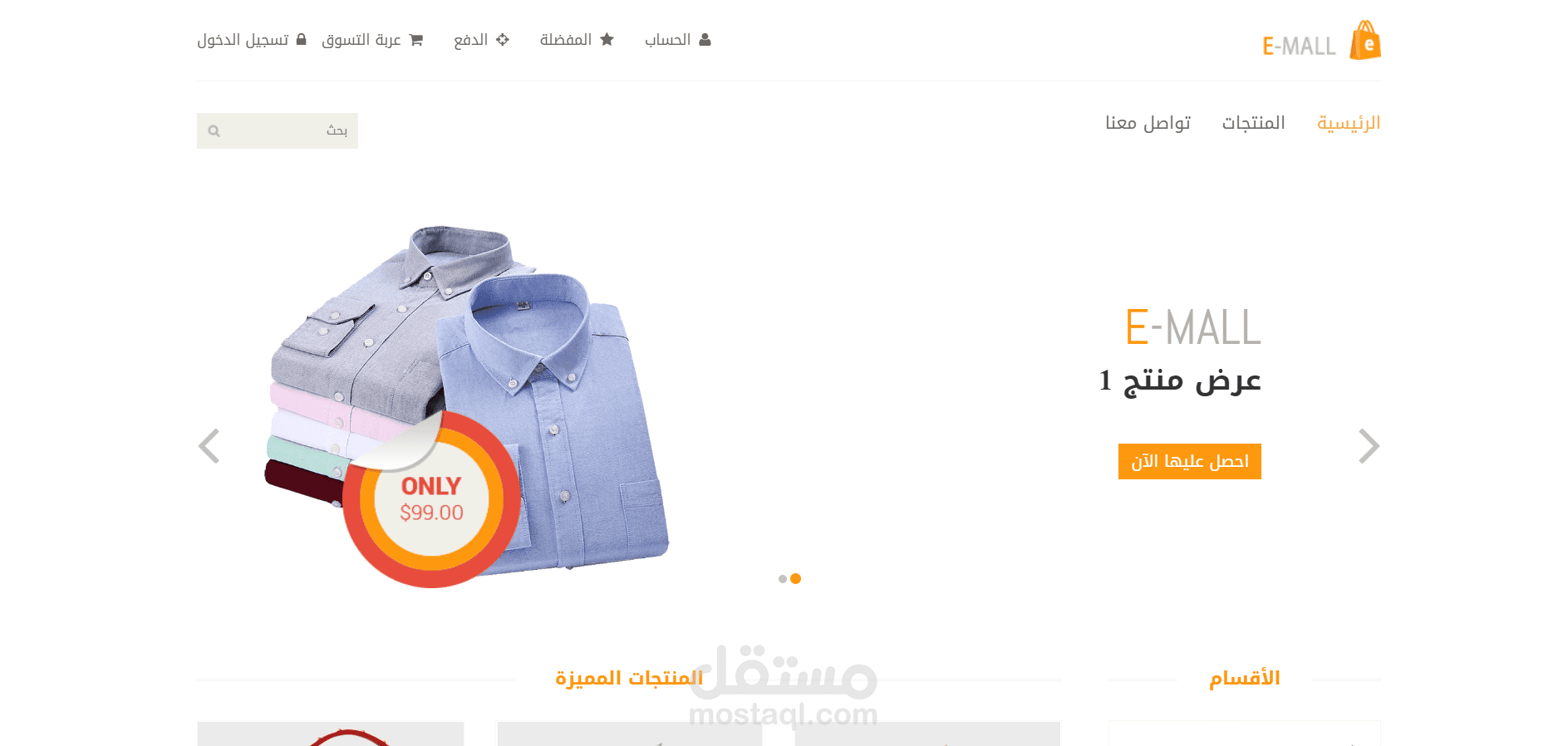 موقع كامل Single Page Application