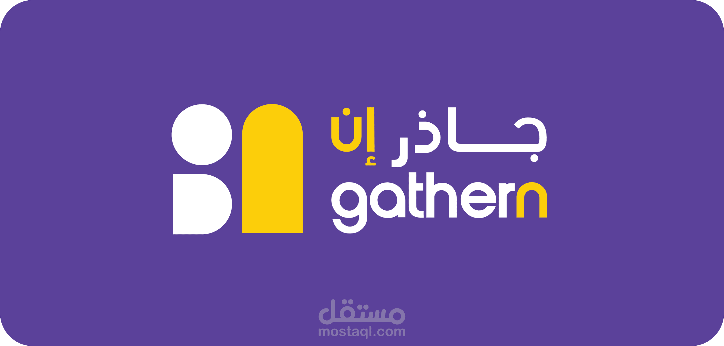 إضافة فندق أو شاليه أو شقتك على جاذر ان