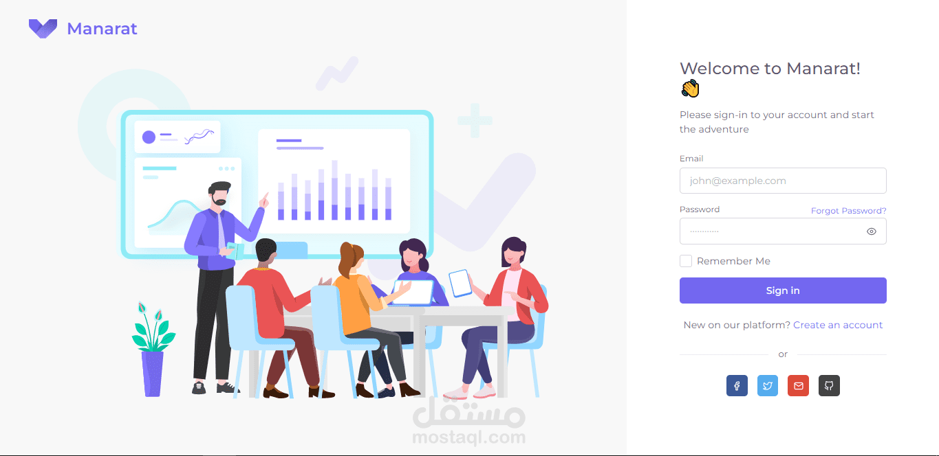 ادارة عقود ومتاجر العملاء مع منارات