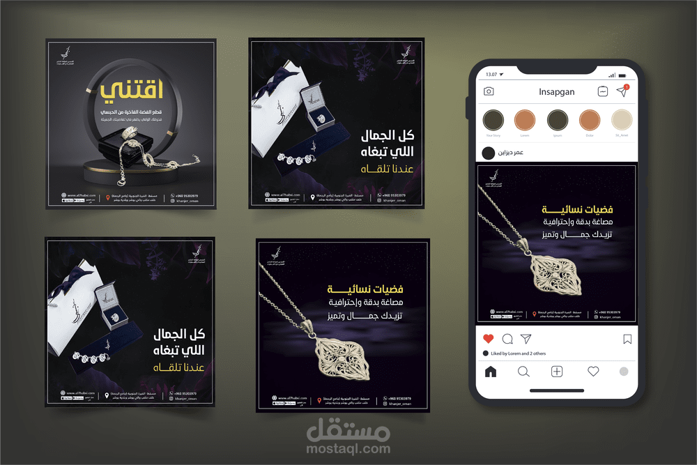 منشورات سوشيال ميديا مميزة