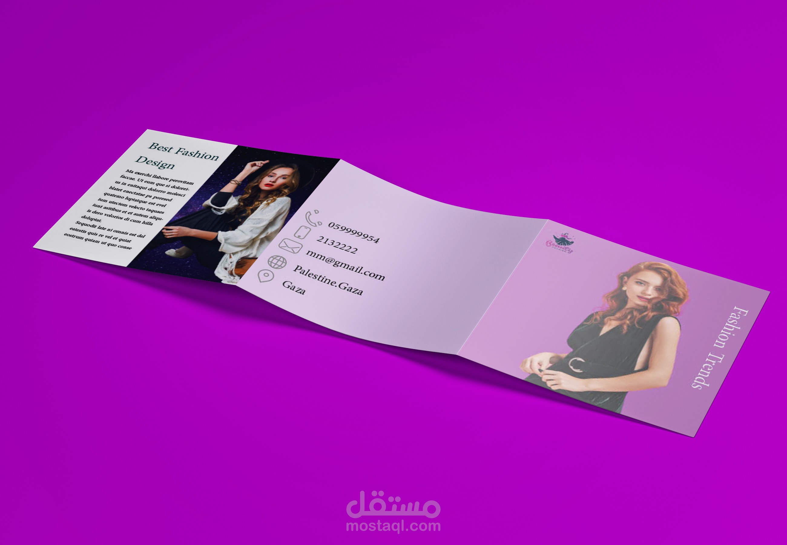 تصميم بروشور fashion trends