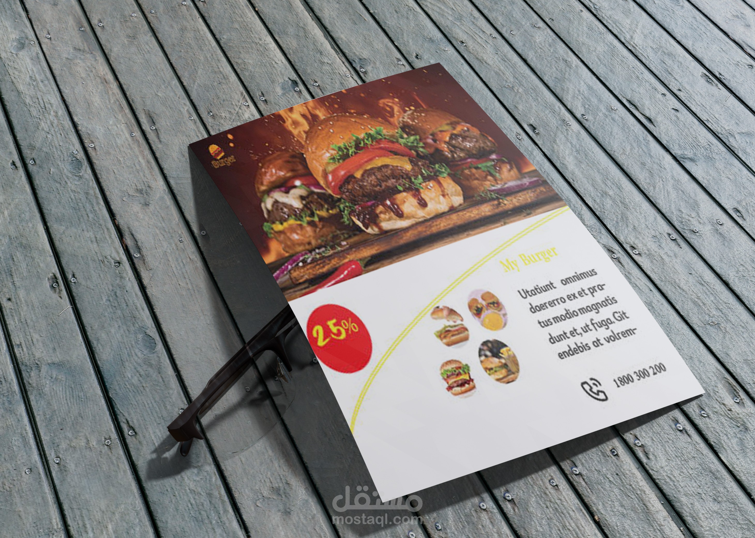 فلاير لمطعم مناقيش