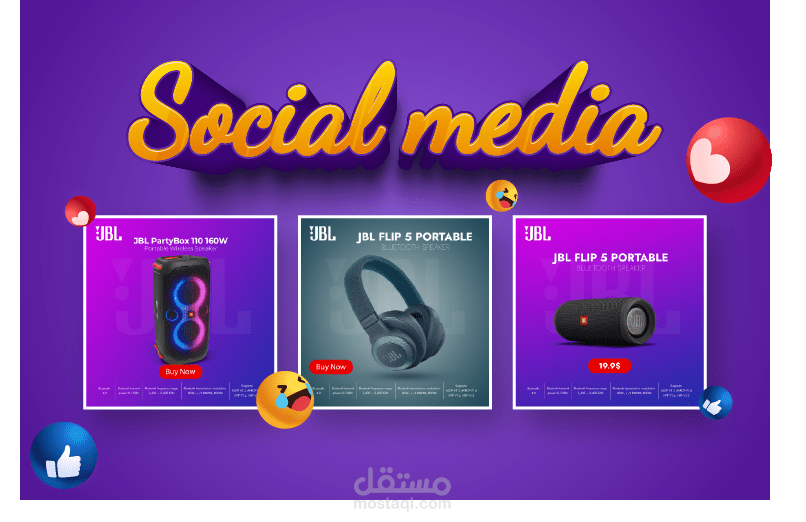 سوشيال ميديا لمتجر لبيع السماعات