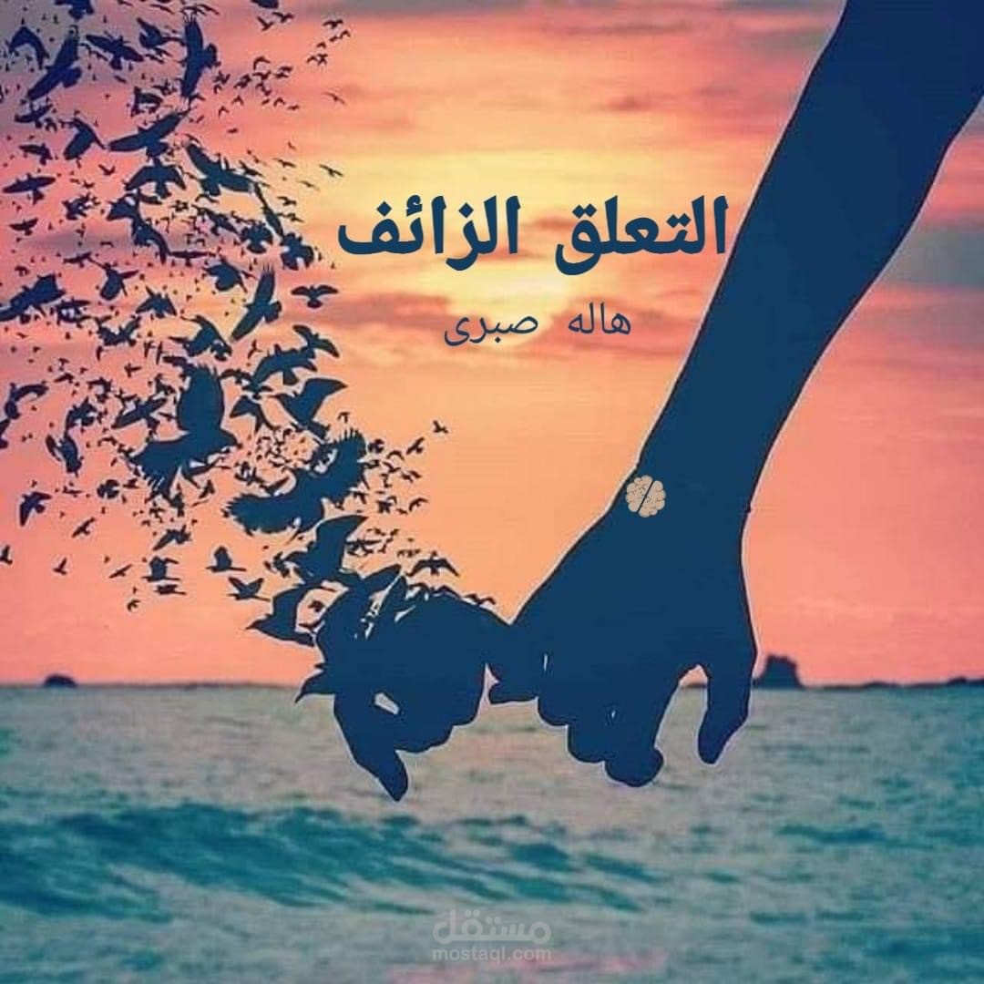 صفحات علي فيسبوك