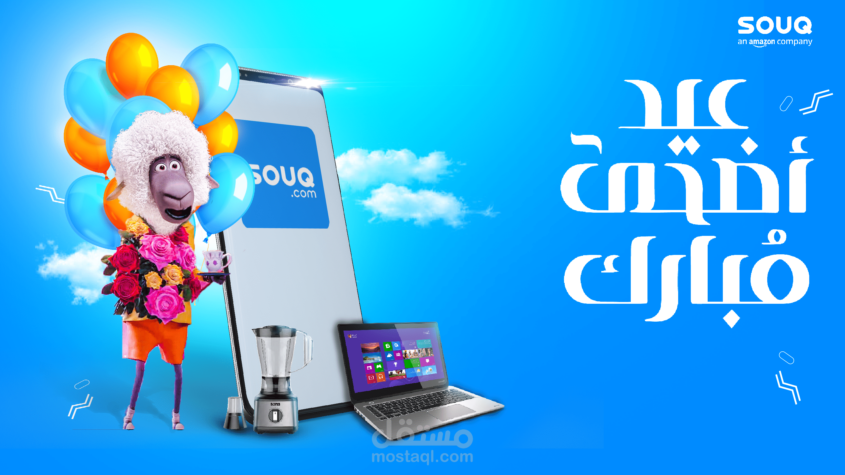 تصميم اعلان سوشيال ميديا