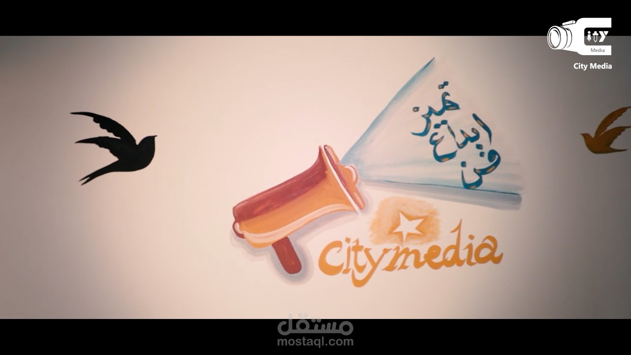 فيديو برومو لصالح شركة city media