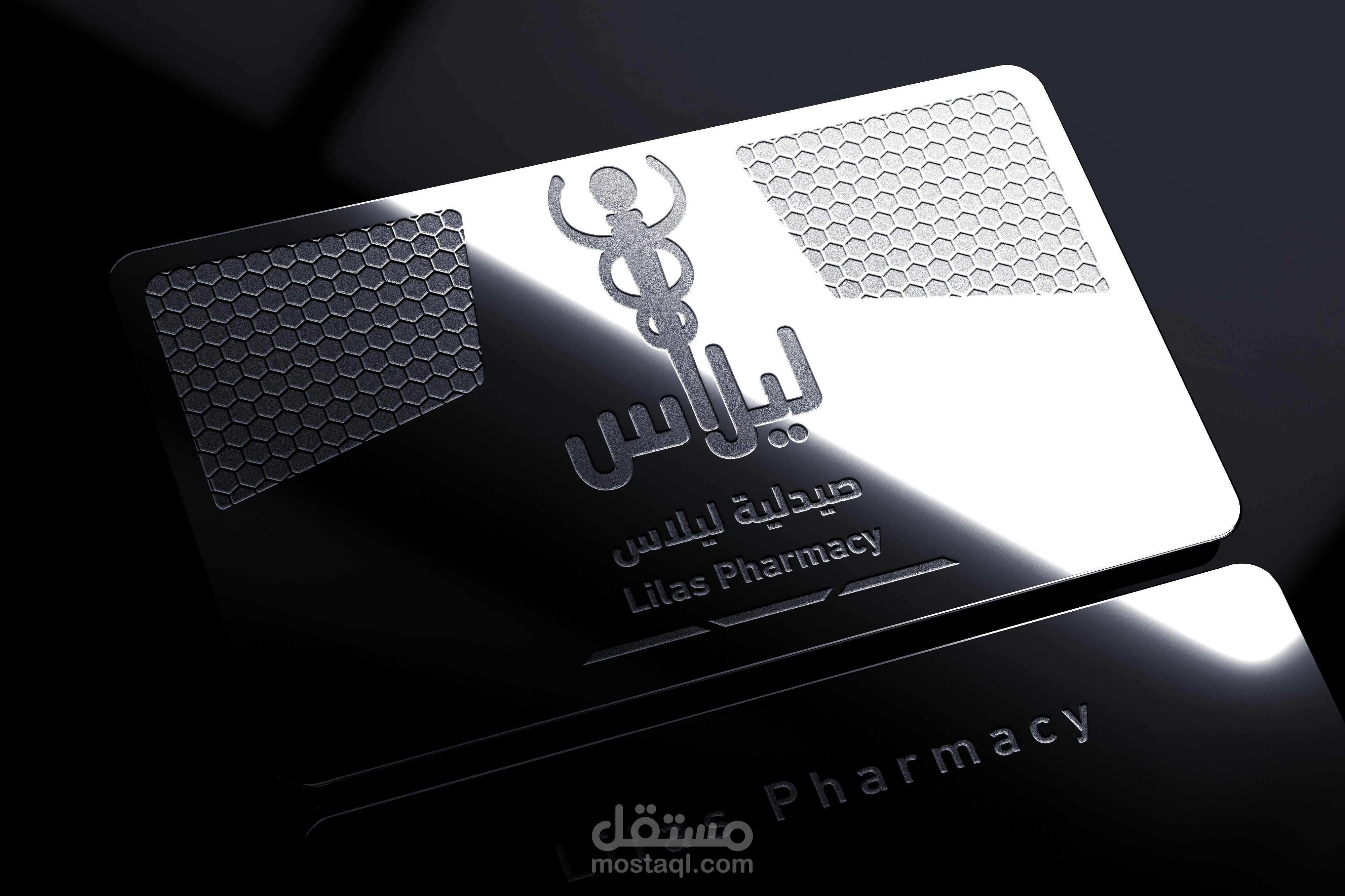 تصميم عمل Logo شعار لصالح صيدلية ليلاس
