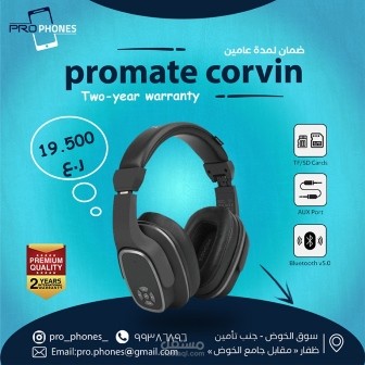 تصميم منشورات سوشيال ميديا PRO PHONES