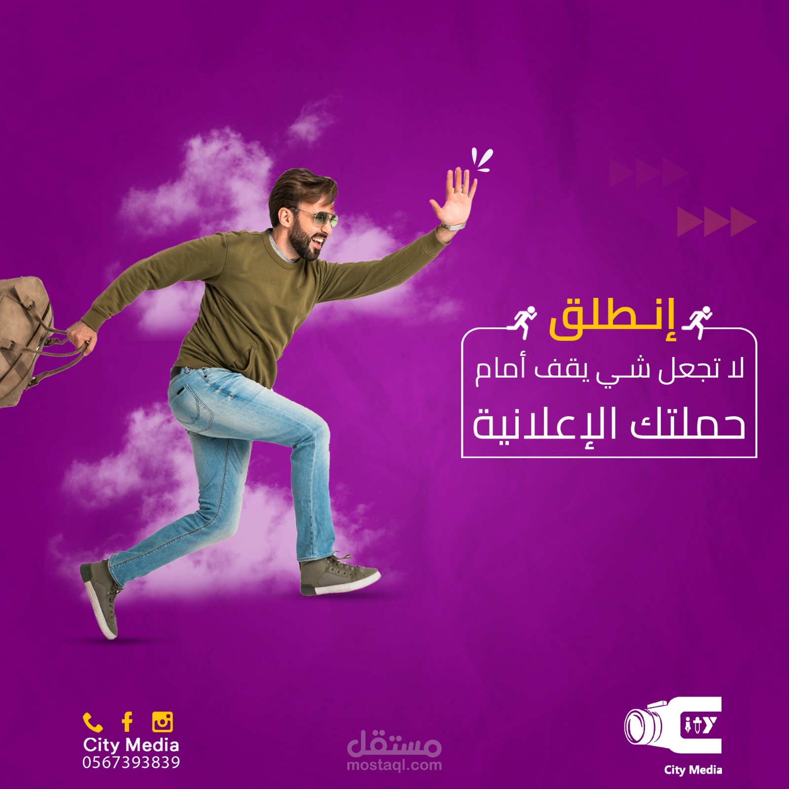 تصميم  سوشيال ميديا لصالح شركة City Media