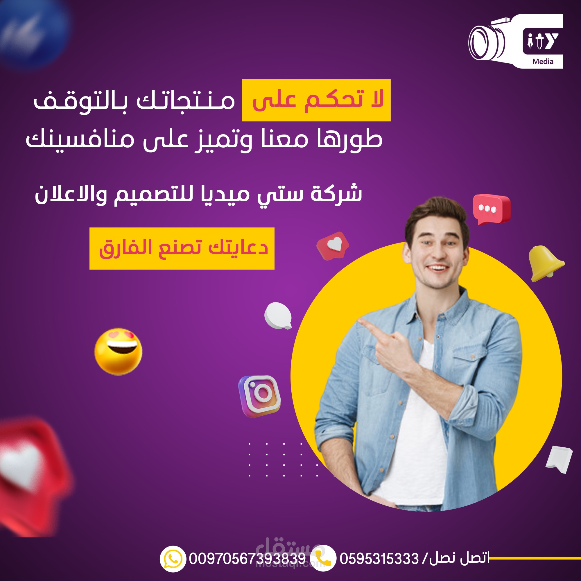 تصميم منشورات سوشيال ميديا لشركات متنوعة