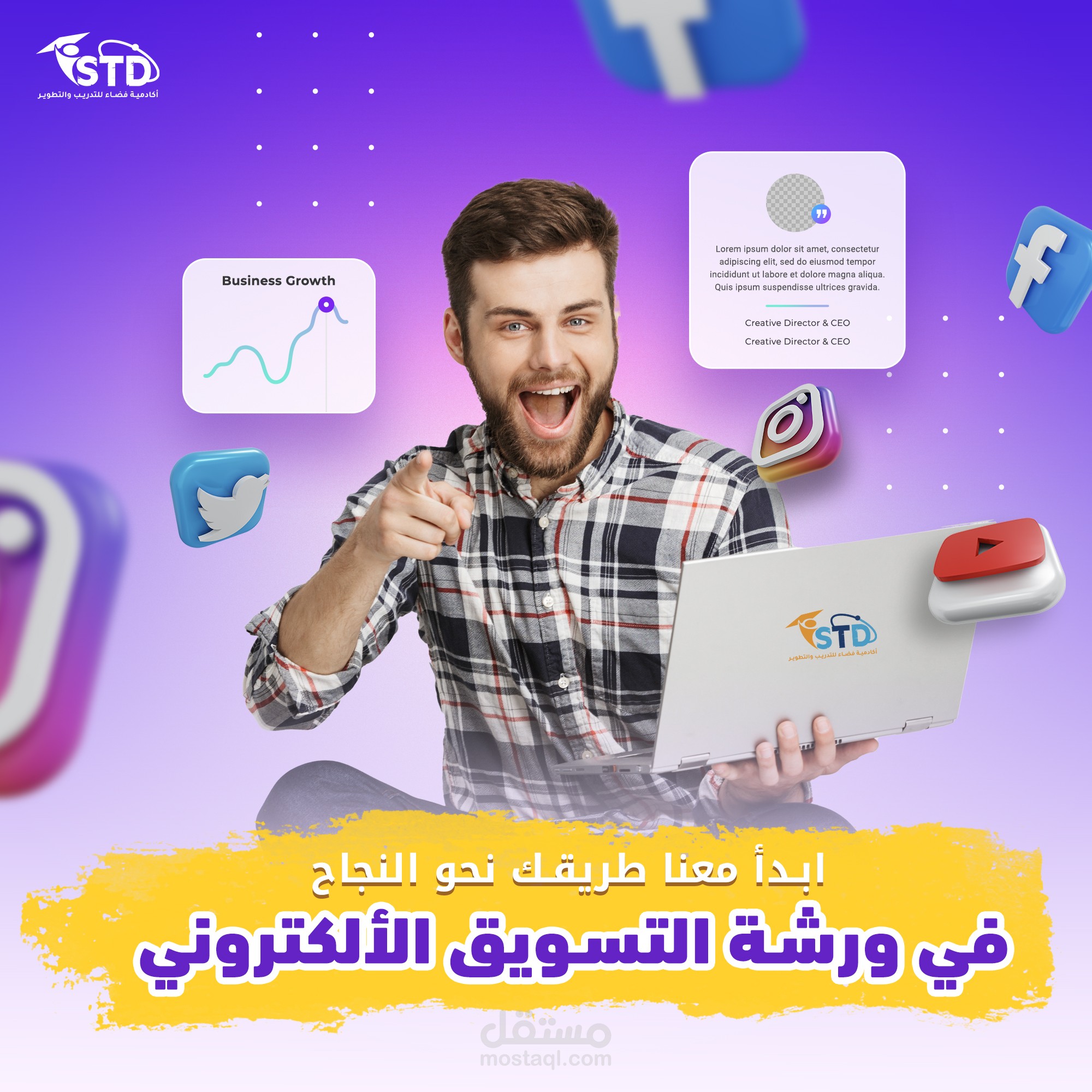 تصاميم سوشيال ميديا