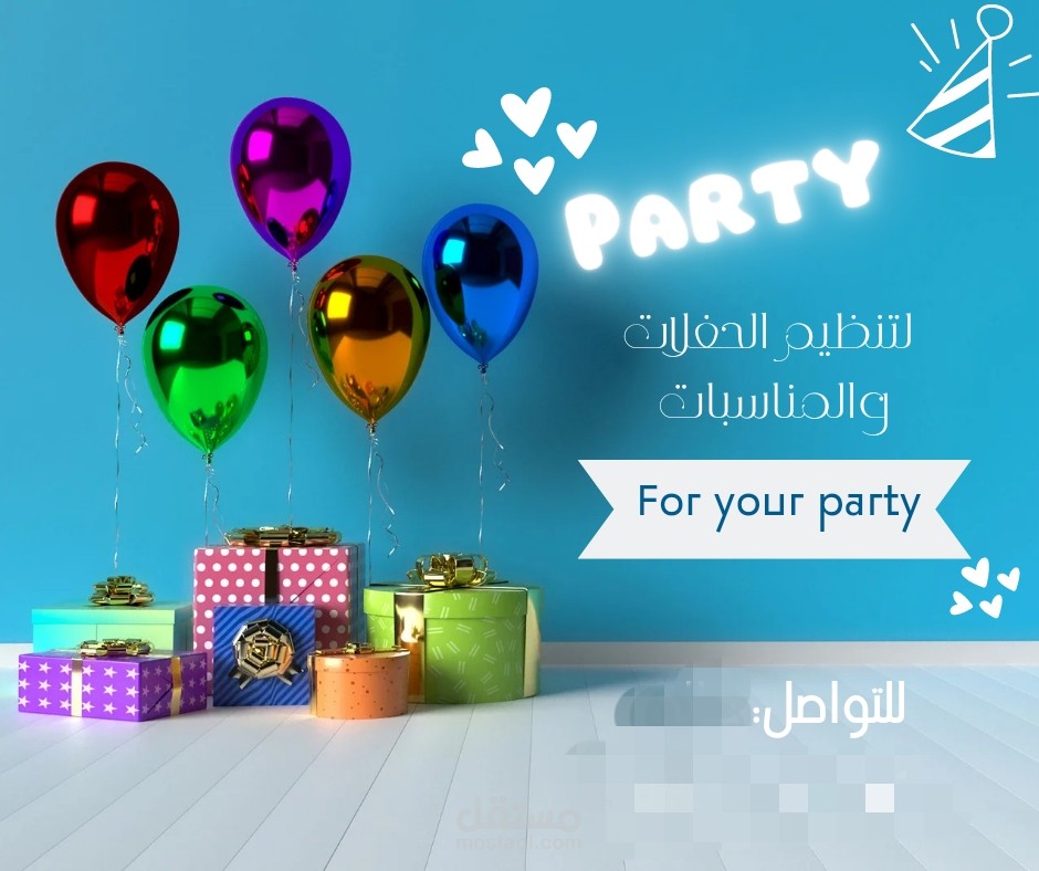 صورة ملف شخصي لحساب فيس بوك خاصة بنشاط تجاري