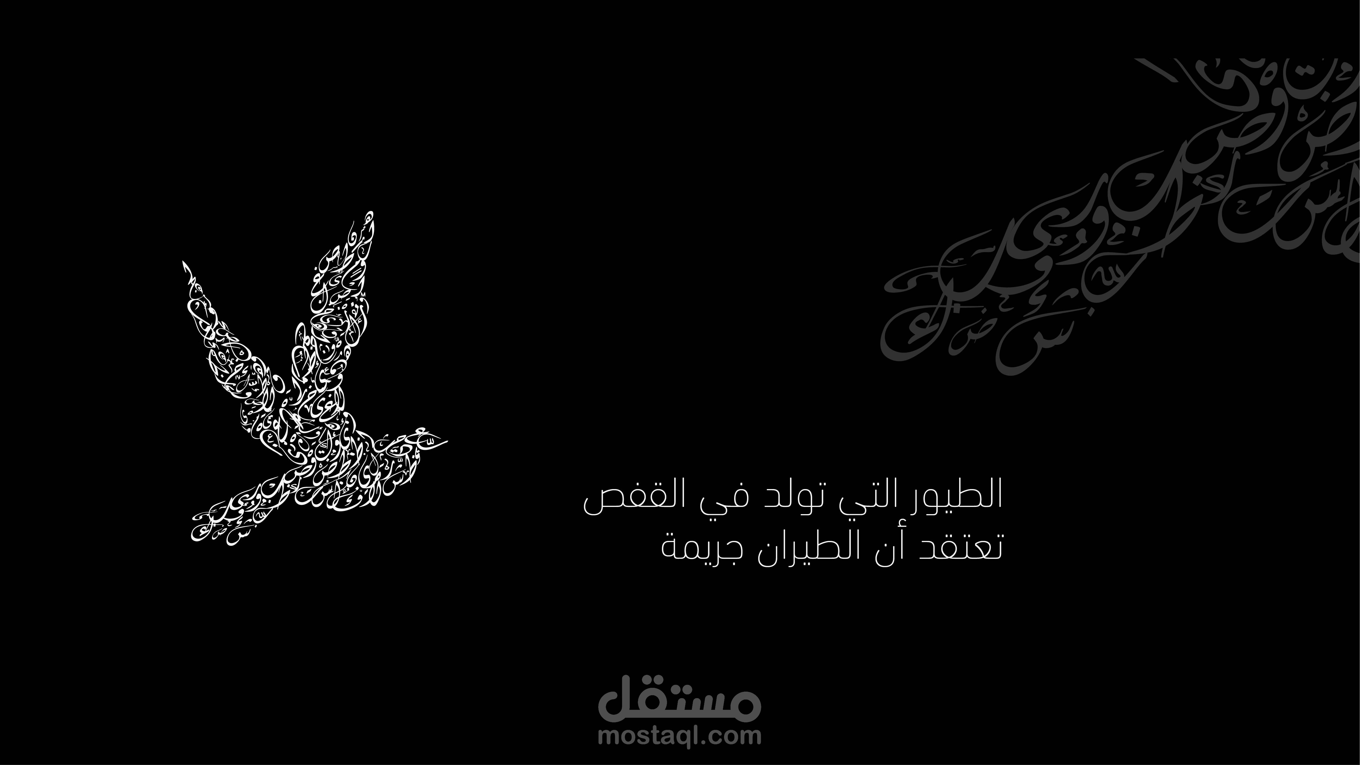 تايبوجرافي typographic