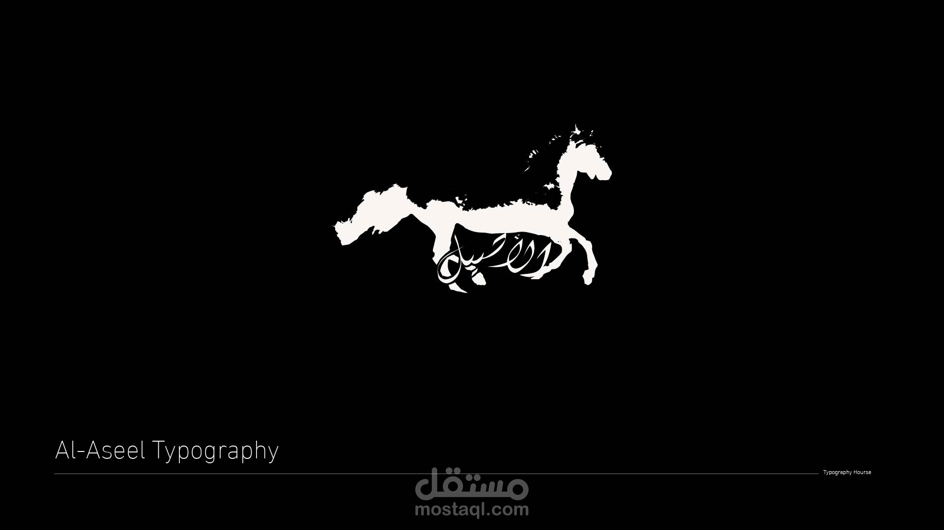 تايبوجرافي , كالوجرافي calligraphy and typography