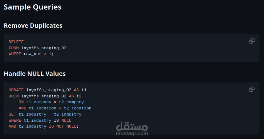 تنظيف البيانات باستخدام MySQL!