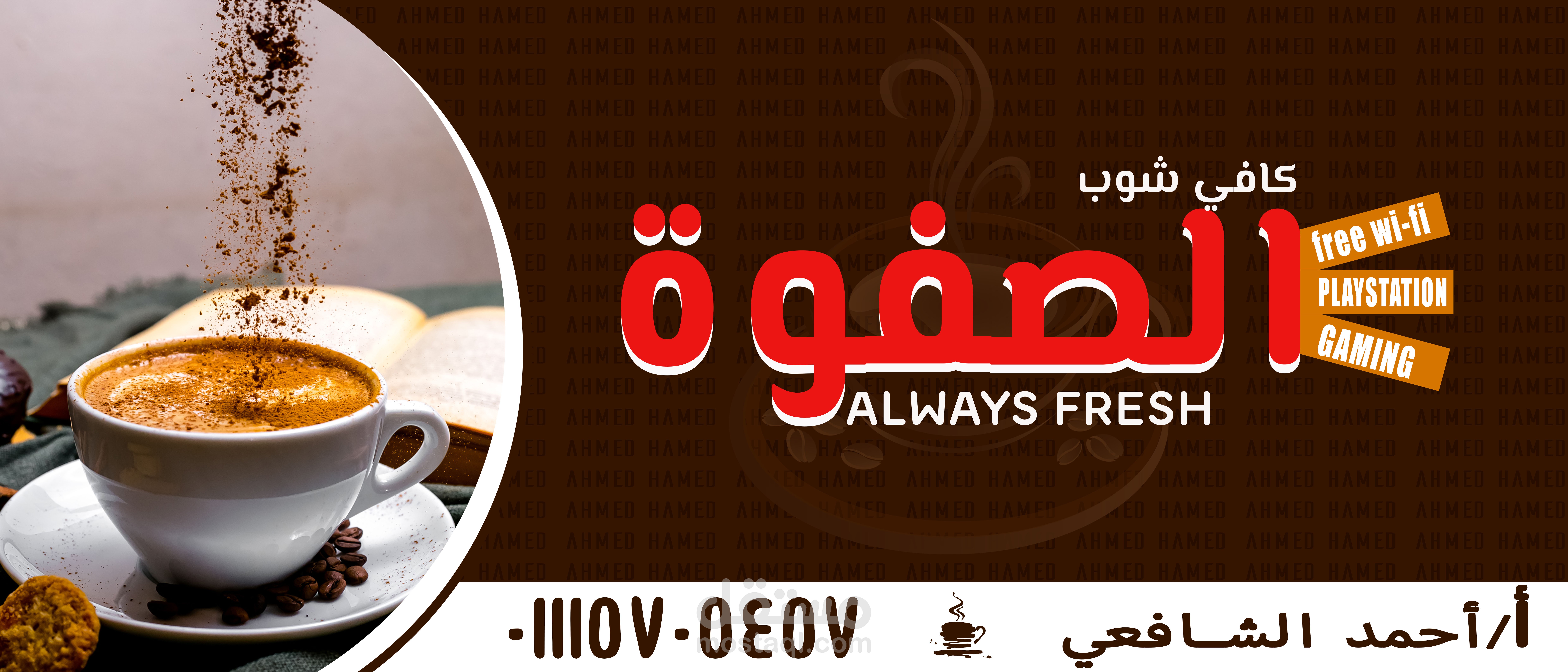 يمكنني المساعدة