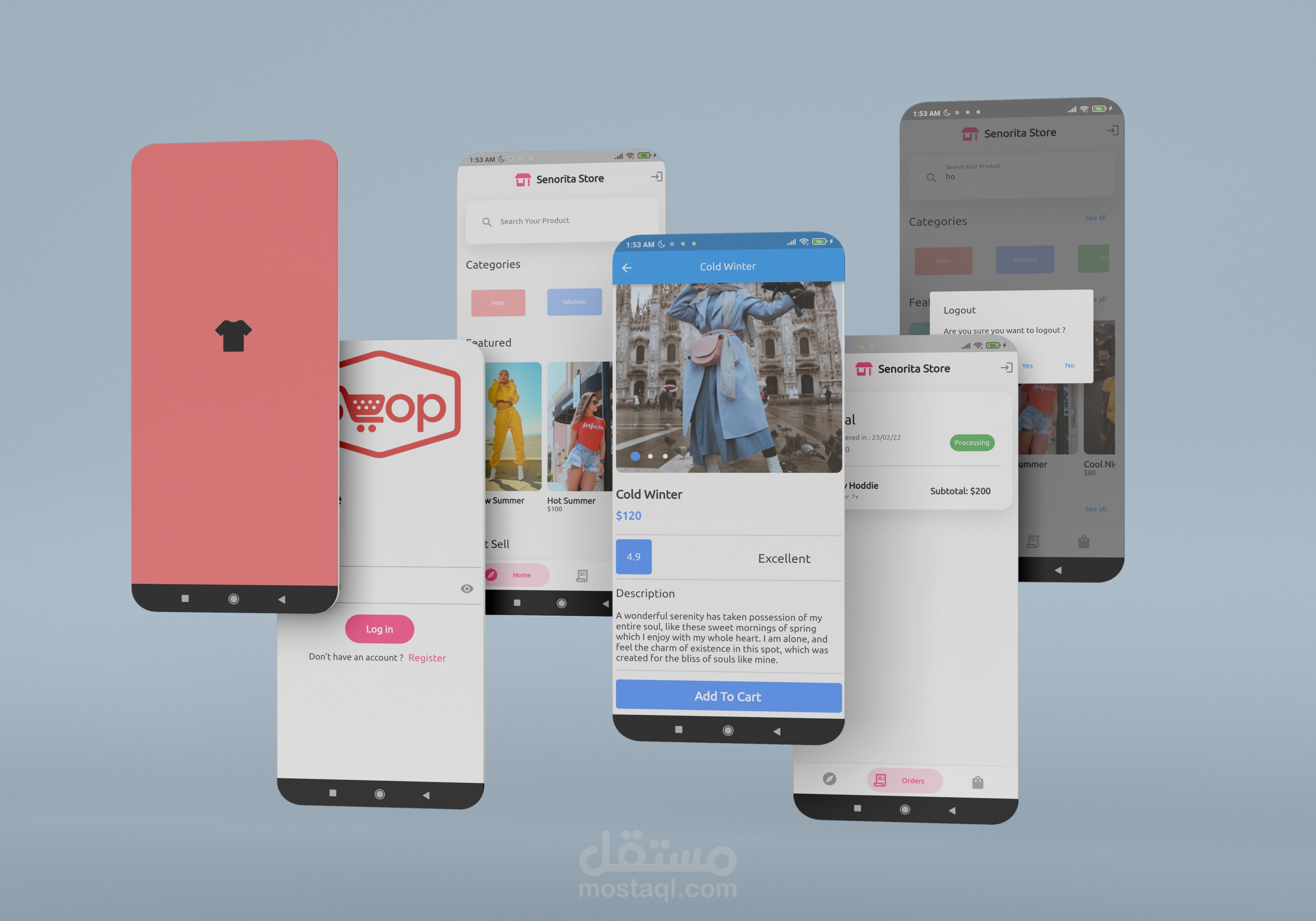 تطبيق شراء