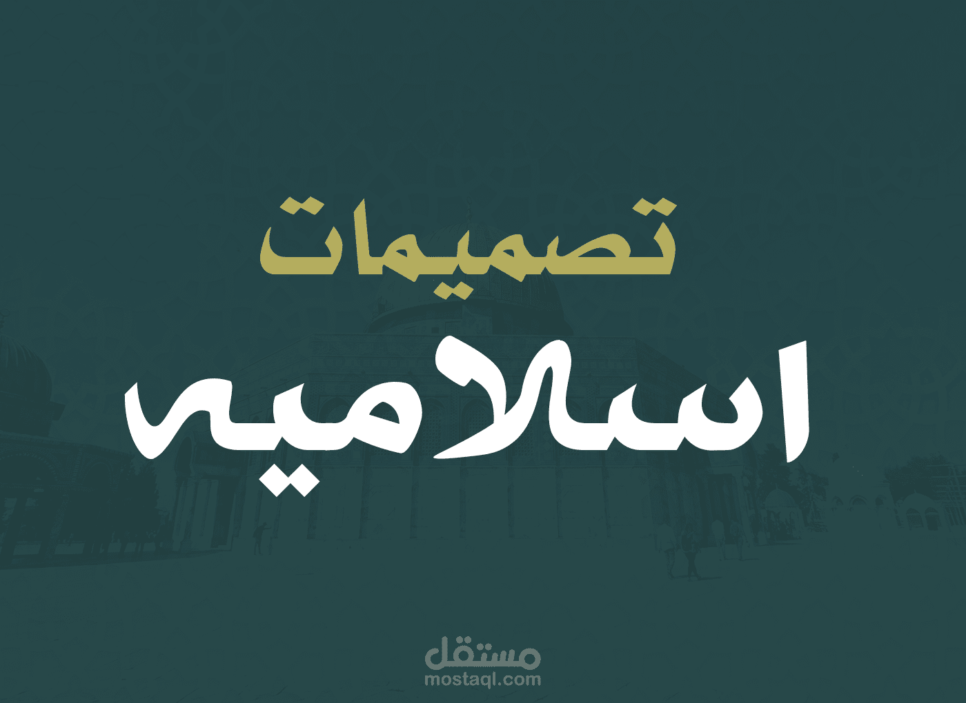 جمعه مباركه