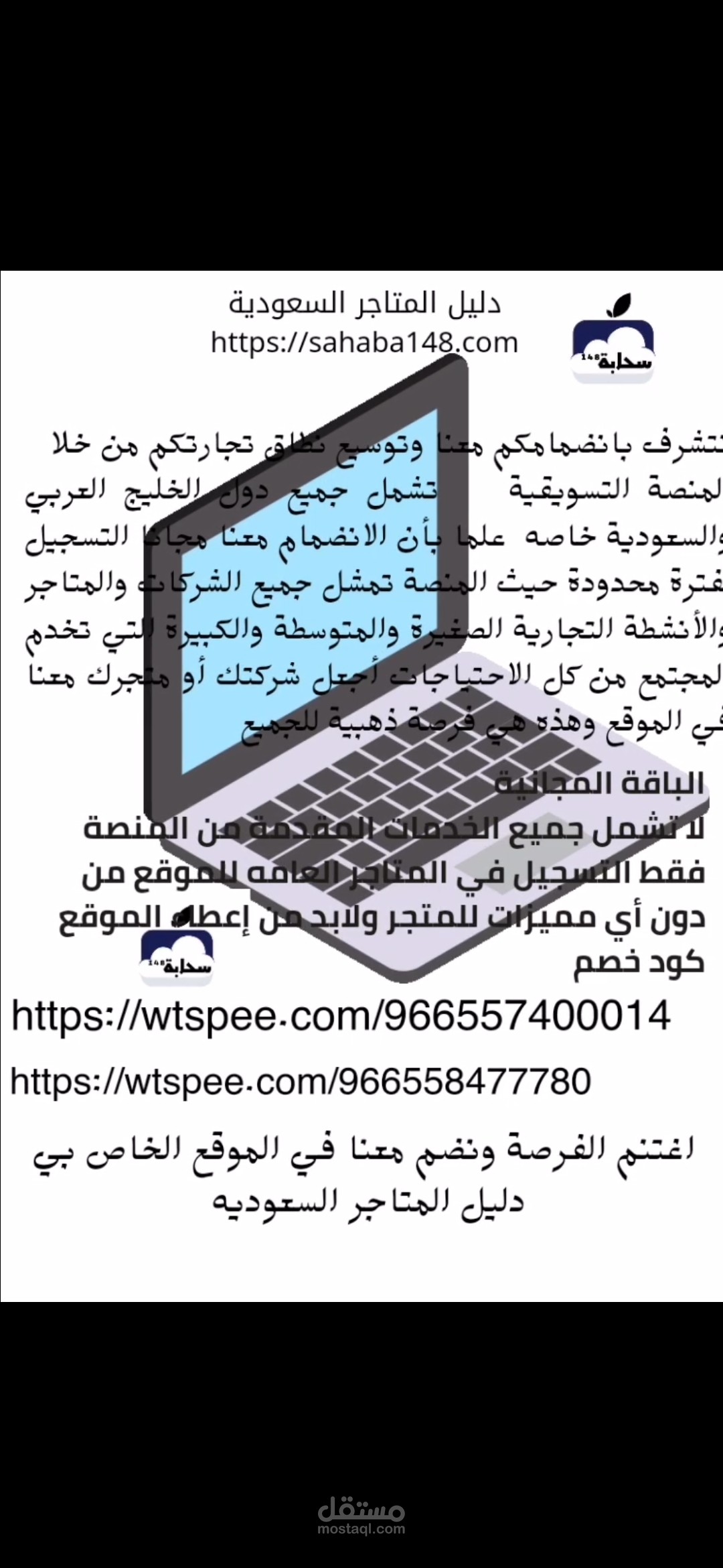 المنطقة الشرقية الأحساء