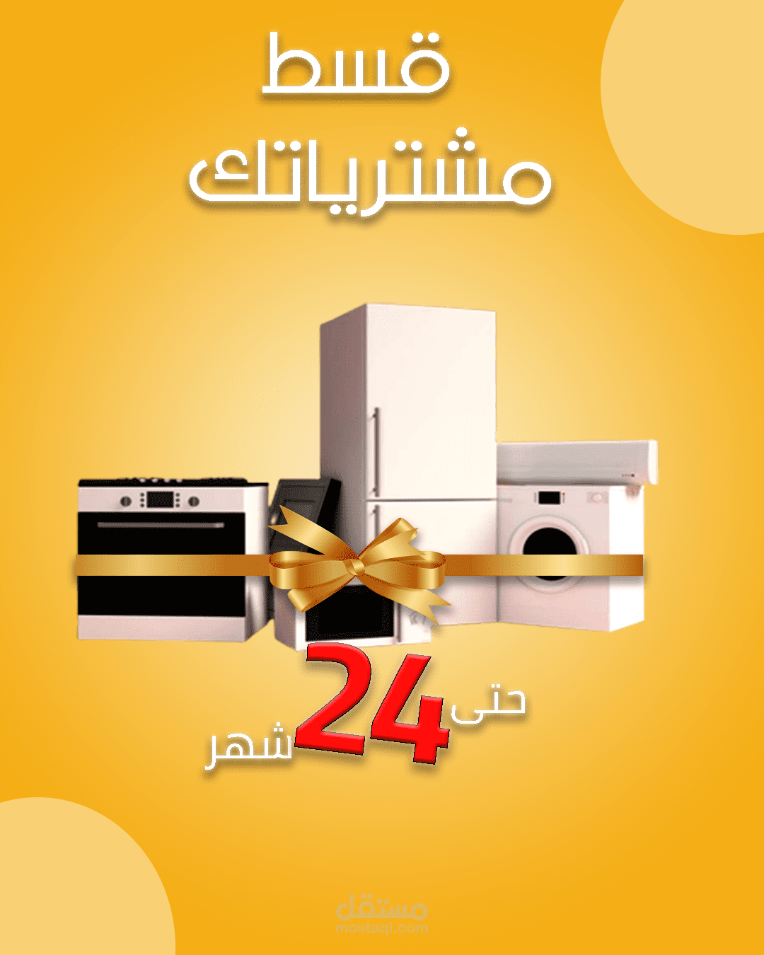 تصاميم سوشيل ميديا ابداعية