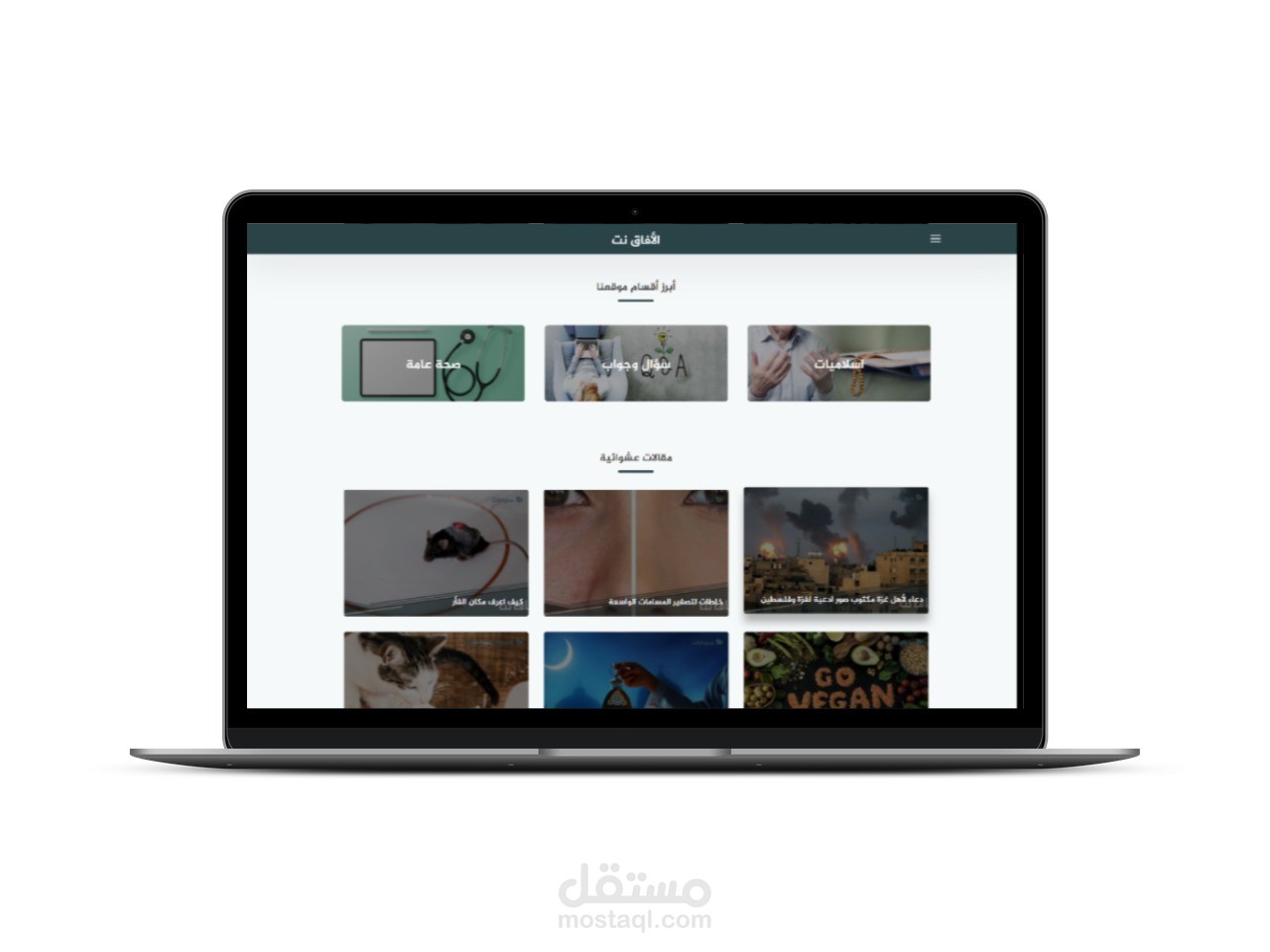 تصميم ودعم فني ل (اسم الموقع)