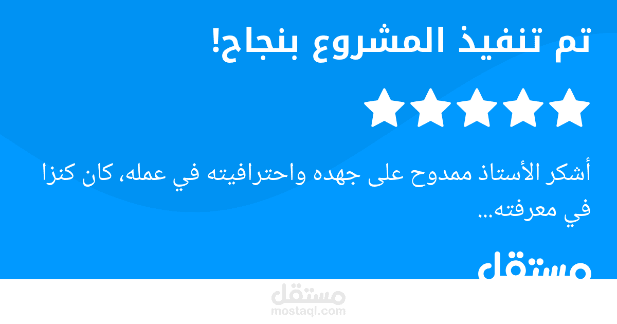 كتاب أشرقت للدكتور سعد مليك