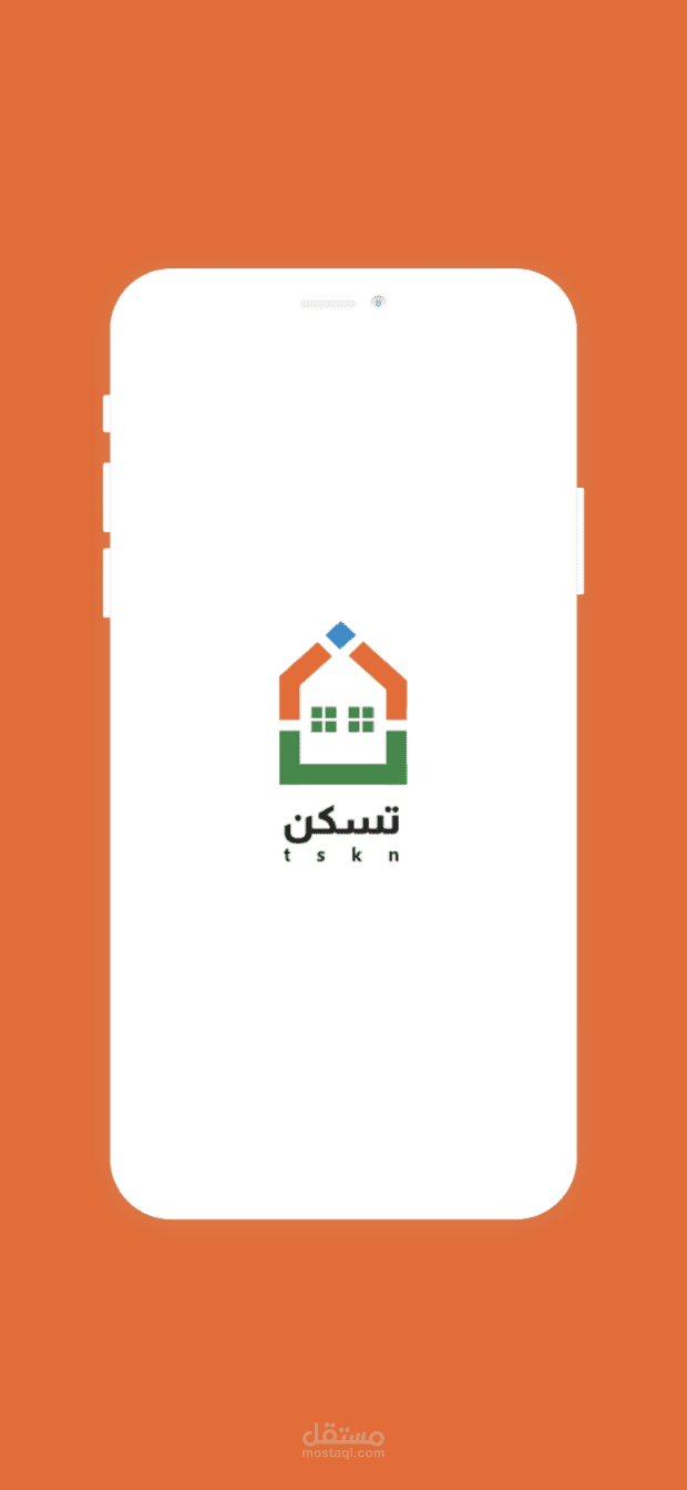Taskon - تسكن
