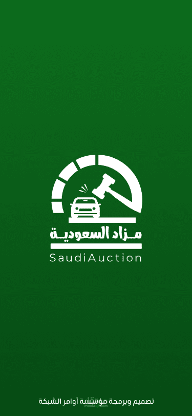 تطبیق سھل للمركبات
