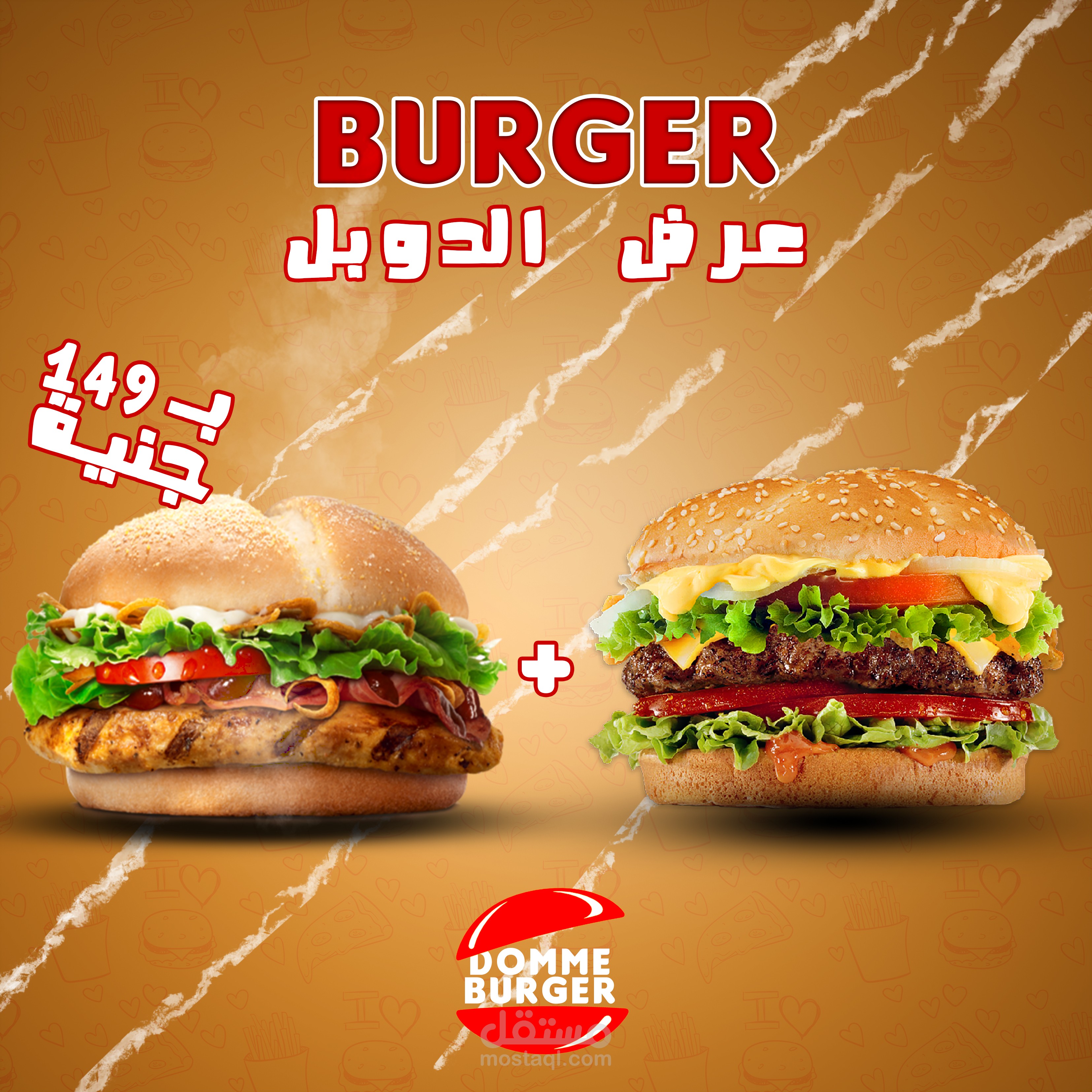 DOME BURGER SOCIAL MEDIA POST