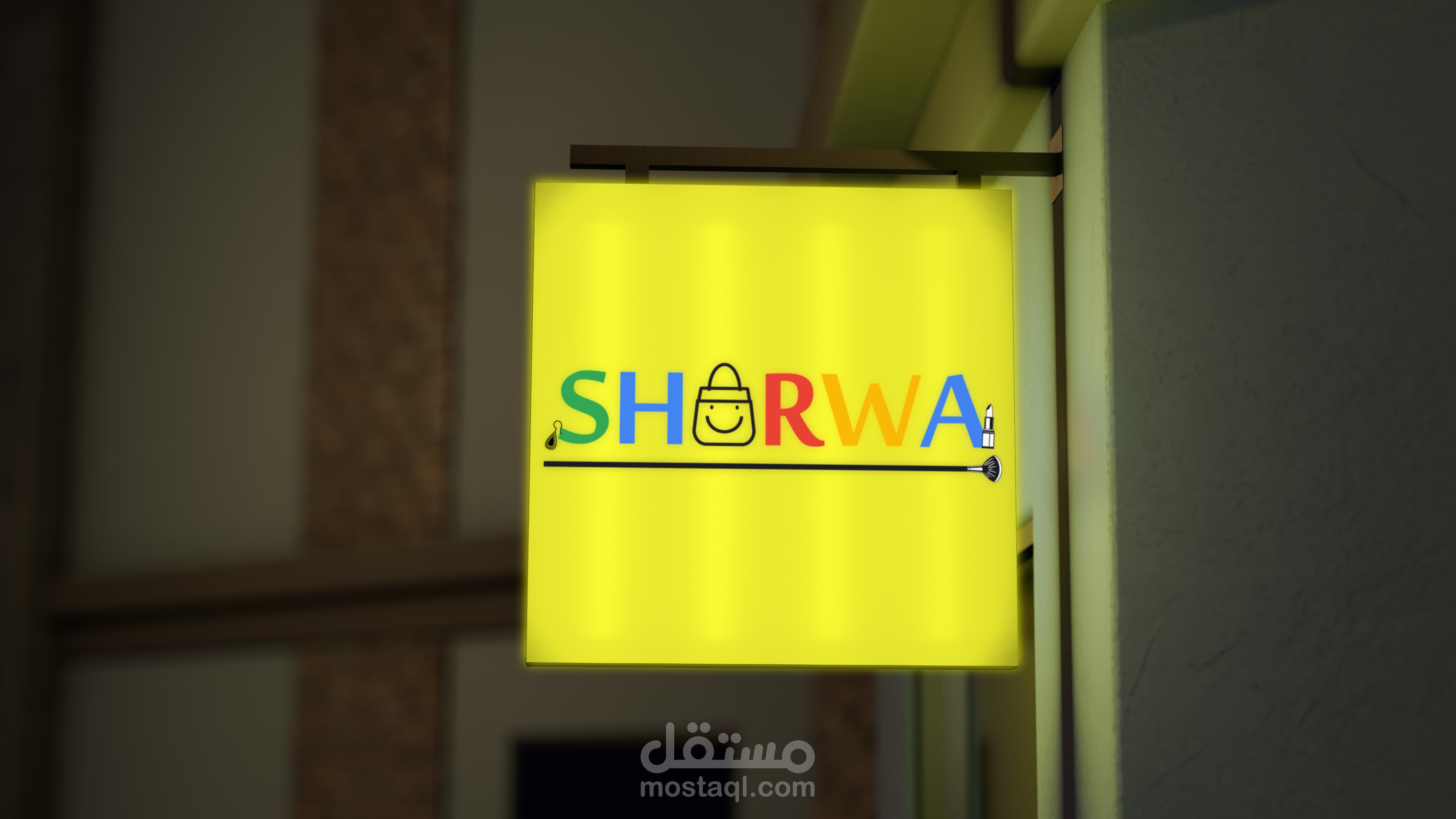 تصميم لوجو لمحل بيع ميك اب بنات وهدايا مختلفة