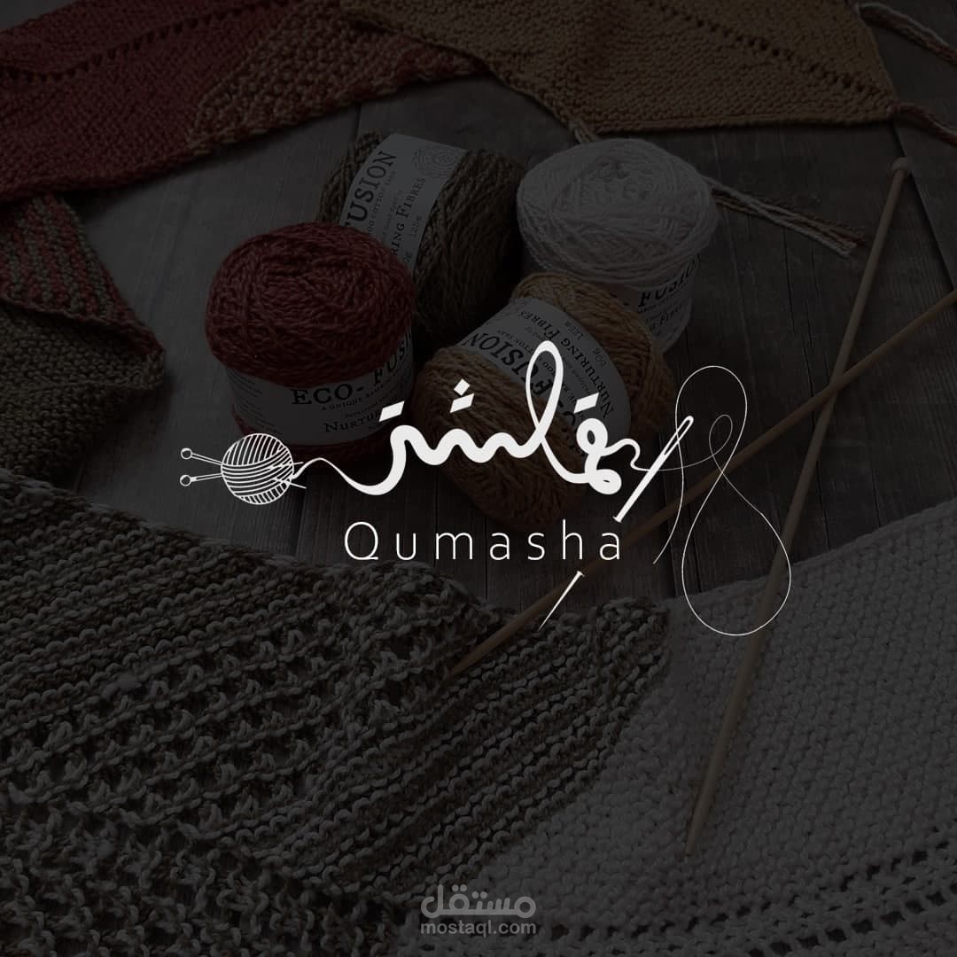 شعار ( قماشة )