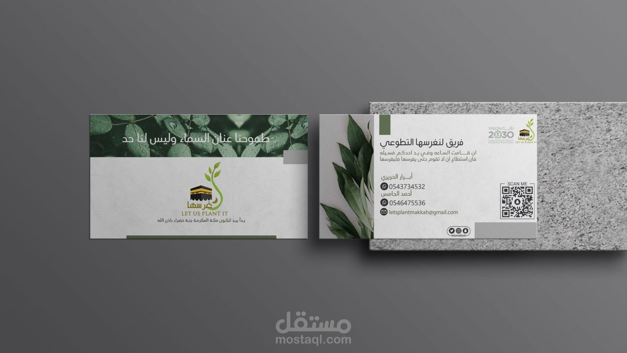 بزنز كارد زراعي