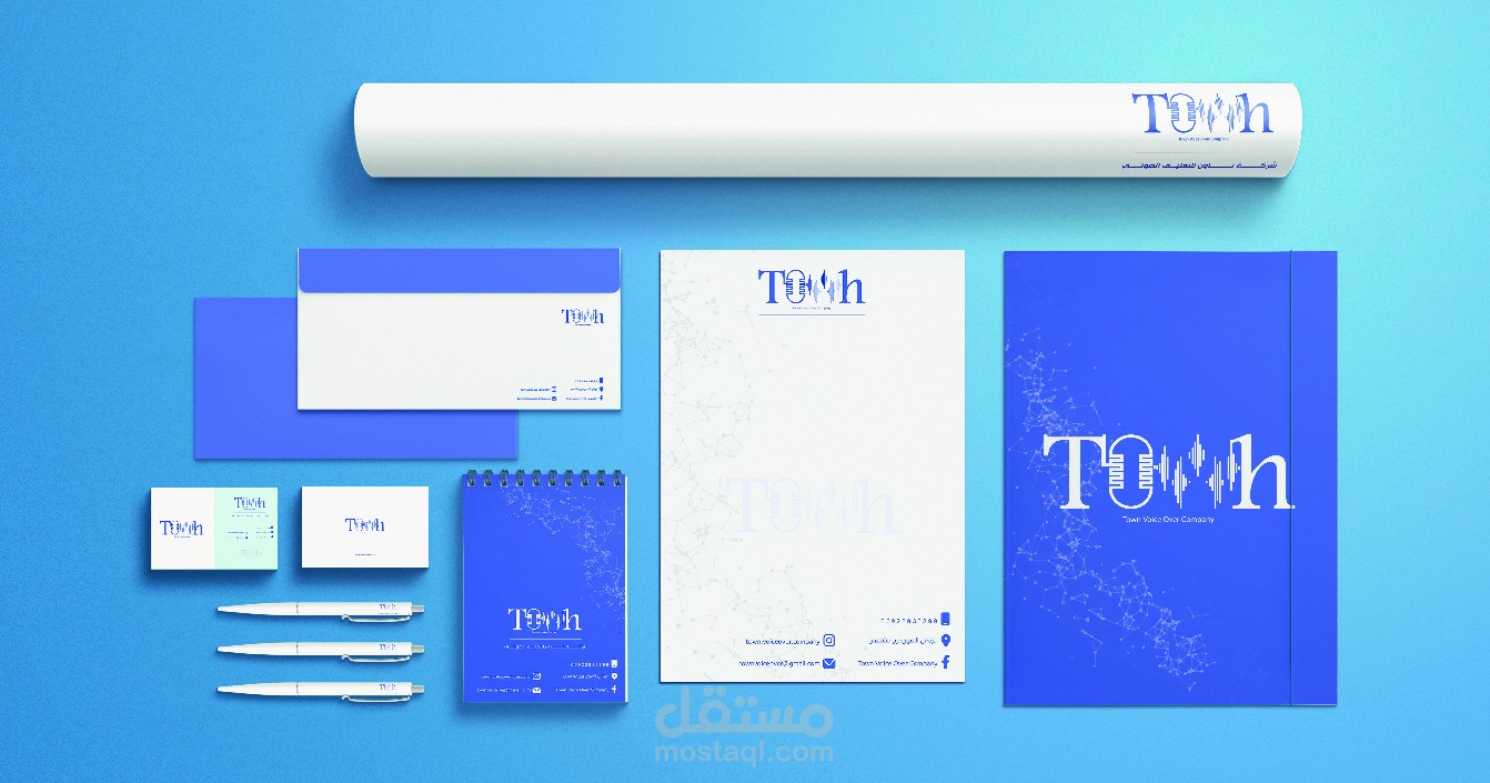 هوية تجارية