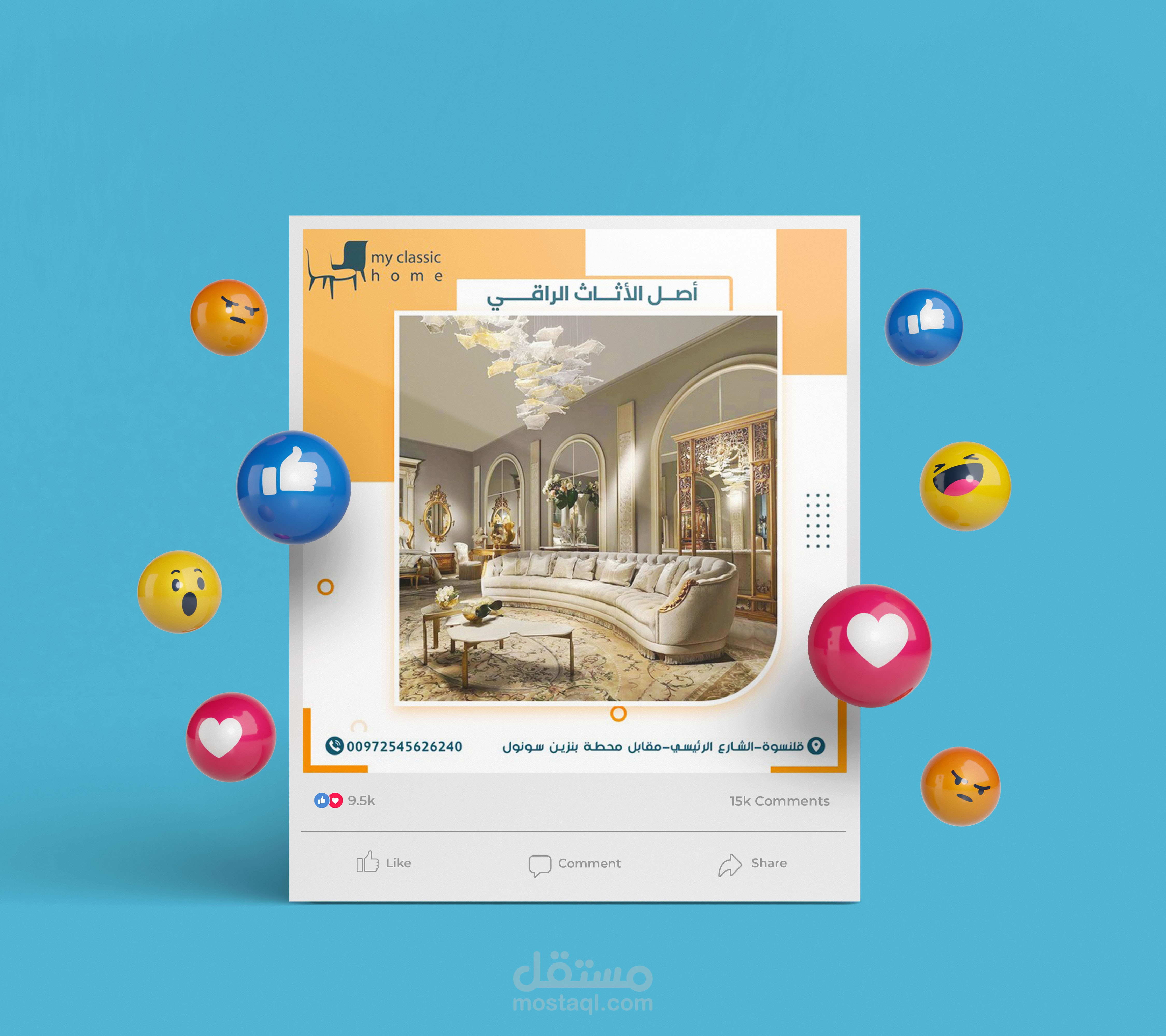 تصاميم لشركة أثاث