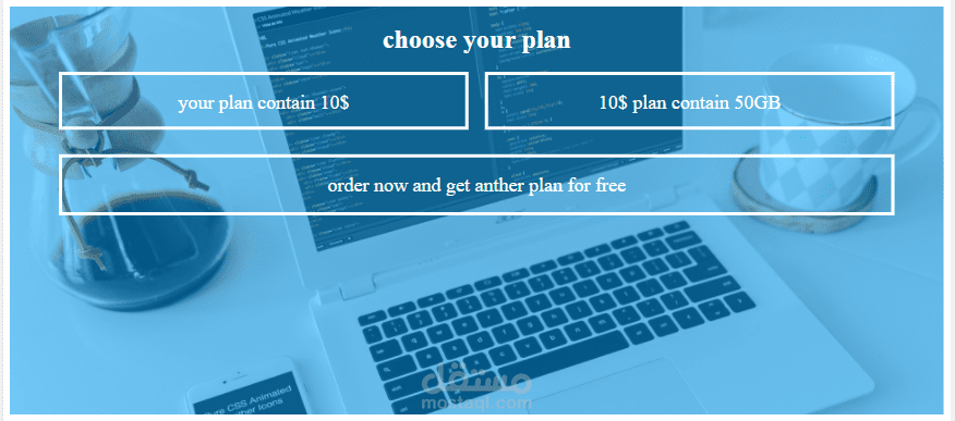 تصميم خاصة بموقع لبيع الخدمات
