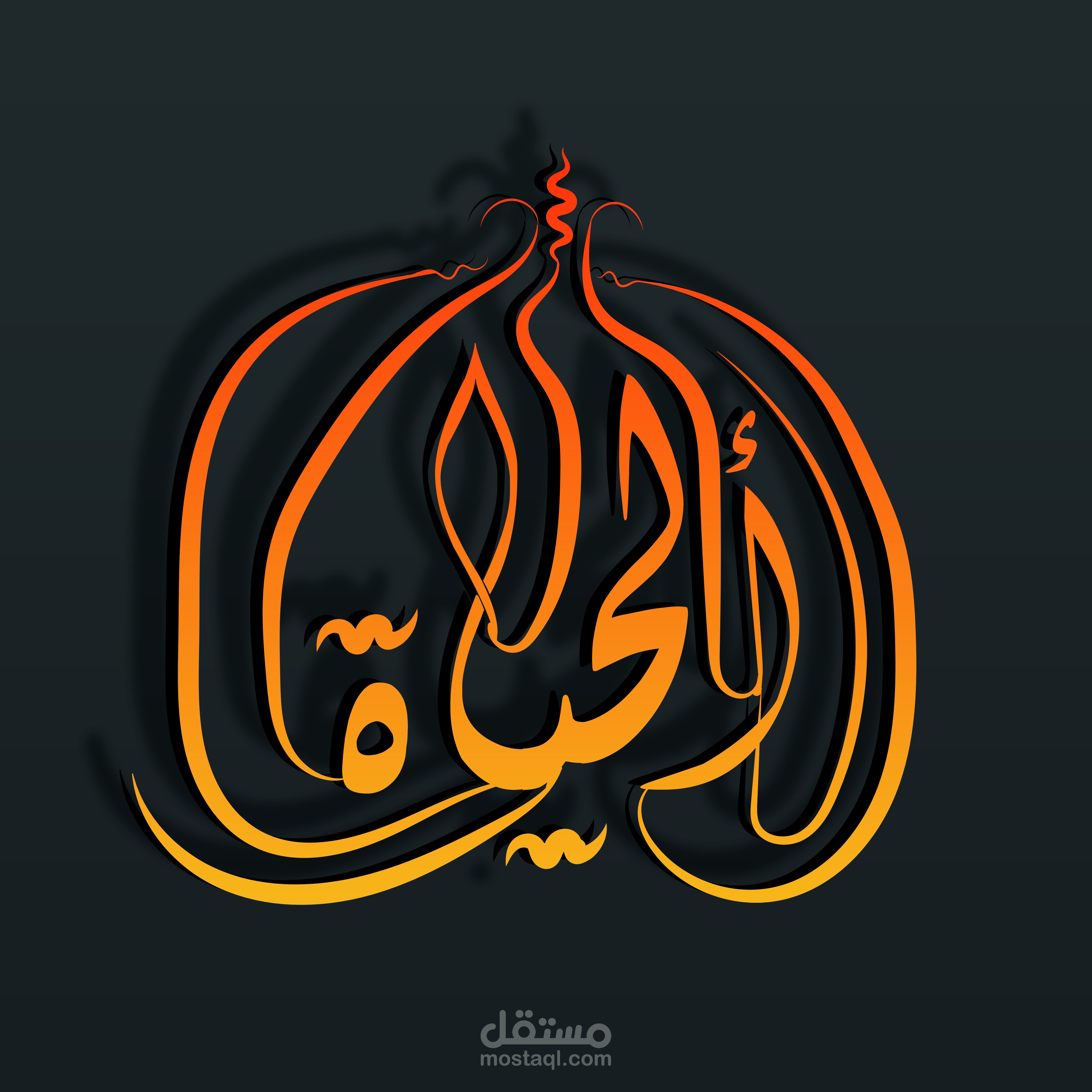 تصميم شعارات تايبو غرافي