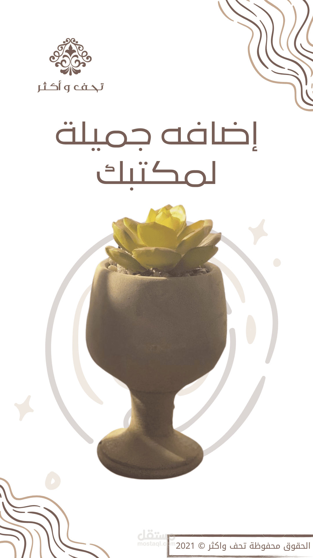 نصاميم سوشيال ميديا