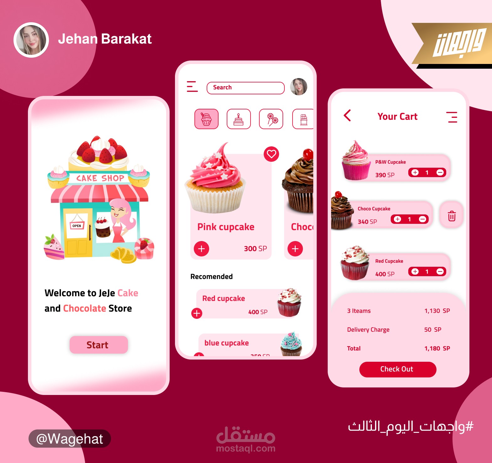 CupCake app