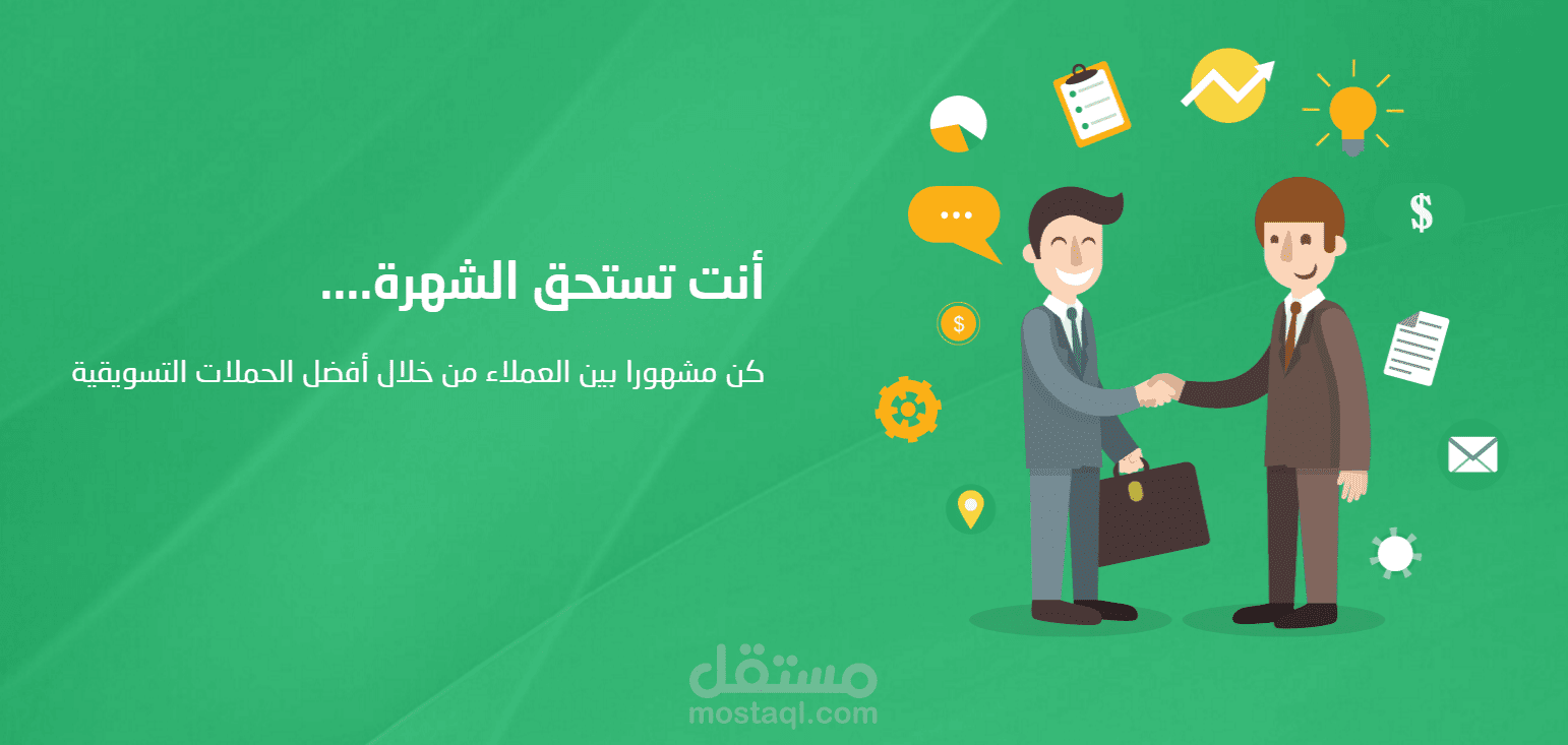 صياغة محتوى موقع انتشر للتسويق الاكتروني
