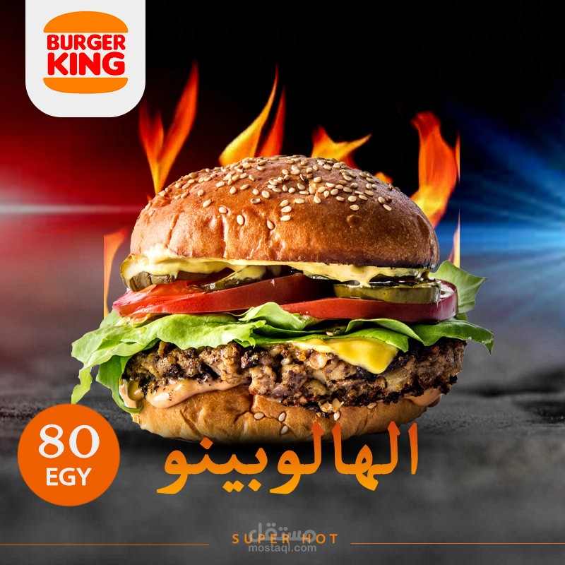 بوستر اعلان لساندوتش برجر