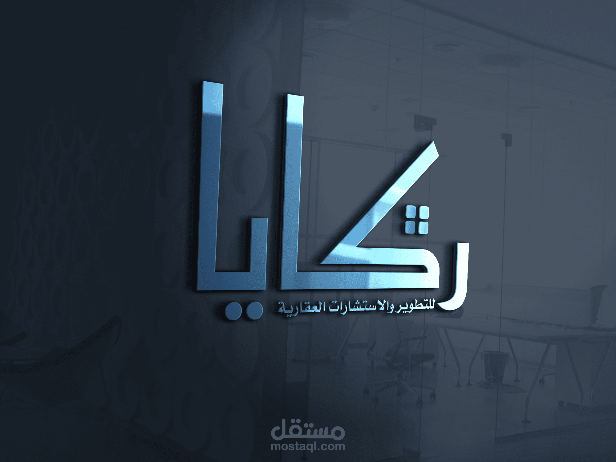 شعار شركة ركايا للتطوير والاستشارات العقارية