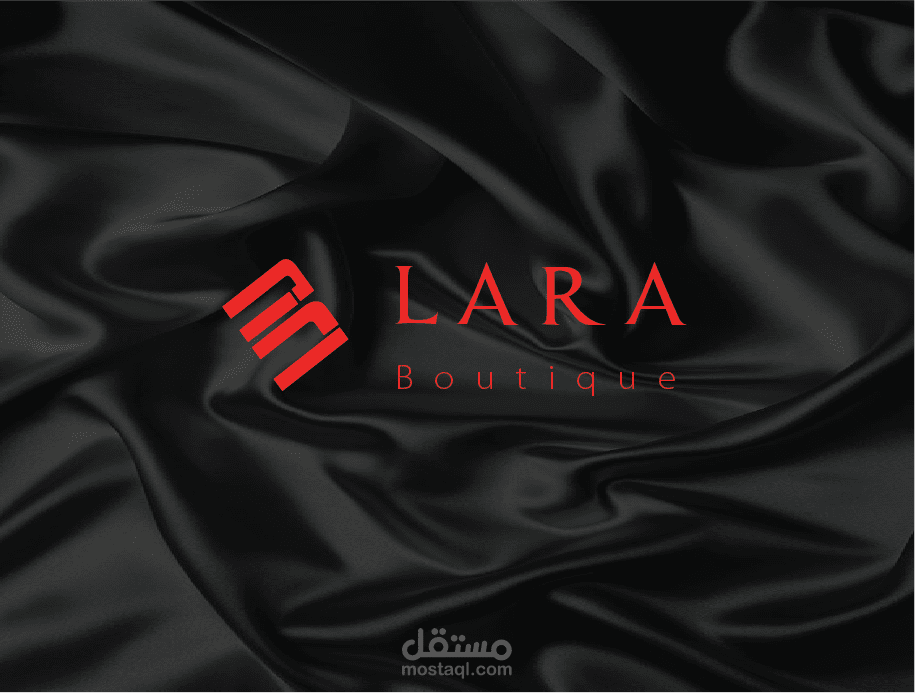 هوية بصرية وشعار بوتيك لارا