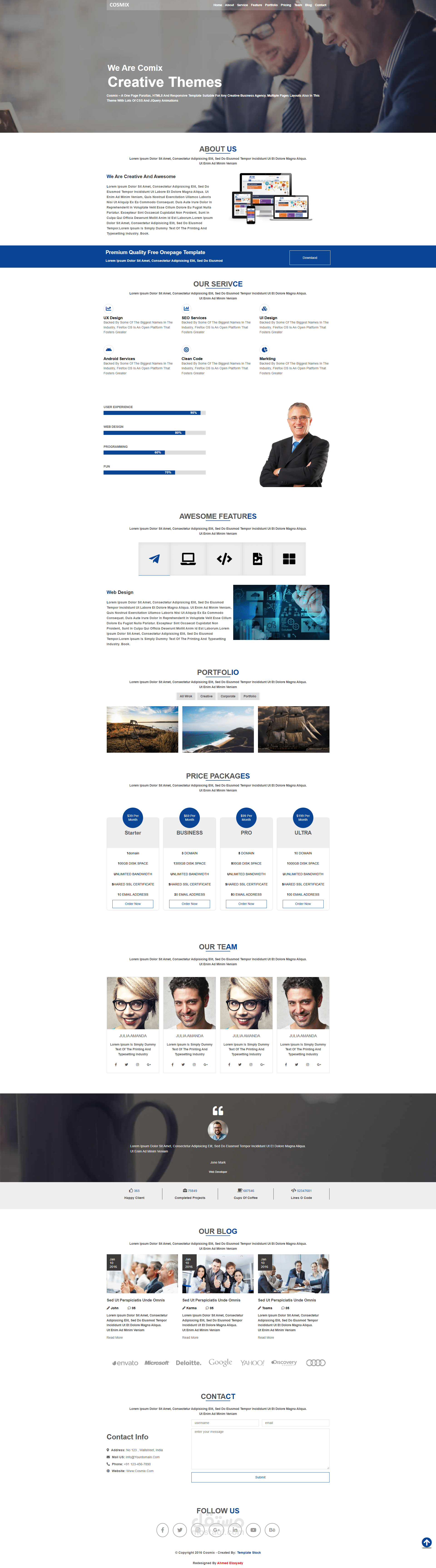 المشروع الرابع: Cosmix (قالب الوكالة الإبداعية)