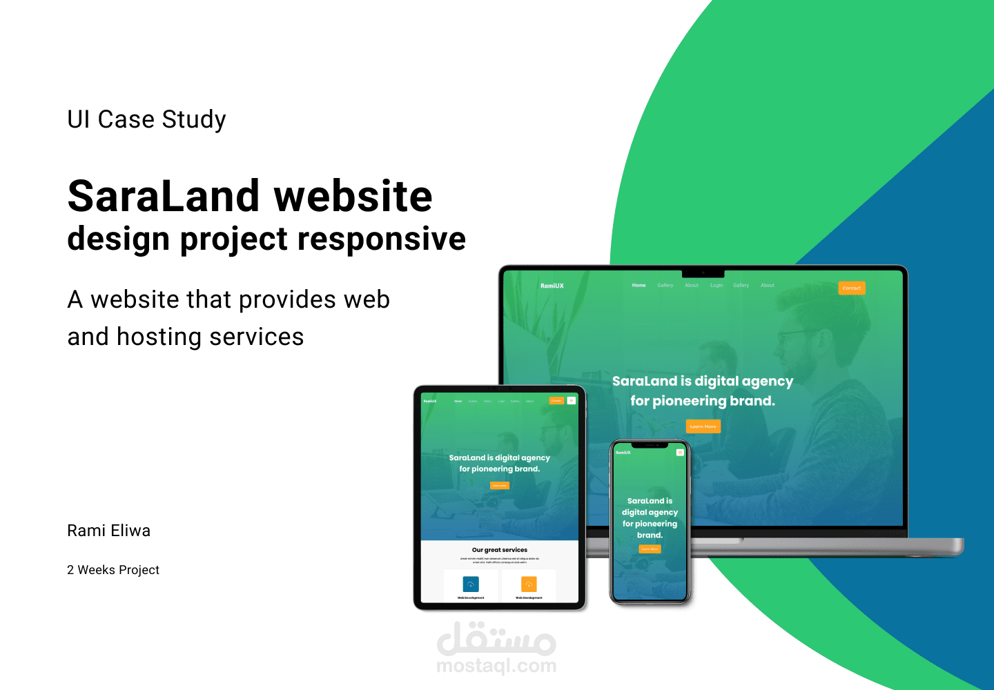 تصميم موقع ويب متجاوب