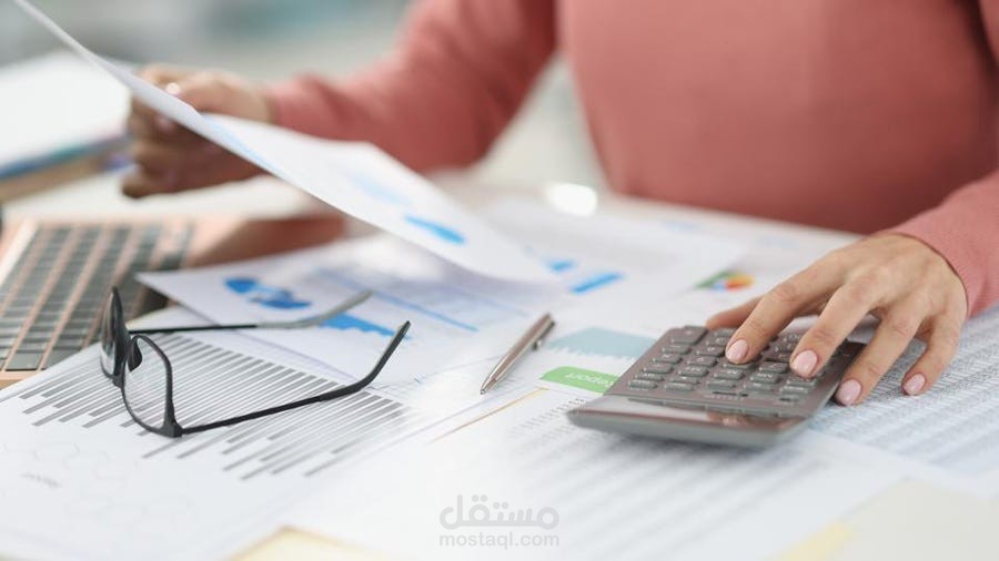 امساك حسابات منتظمة